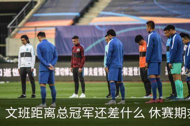 文班距离总冠军还差什么 休赛期救赎从增重开始？