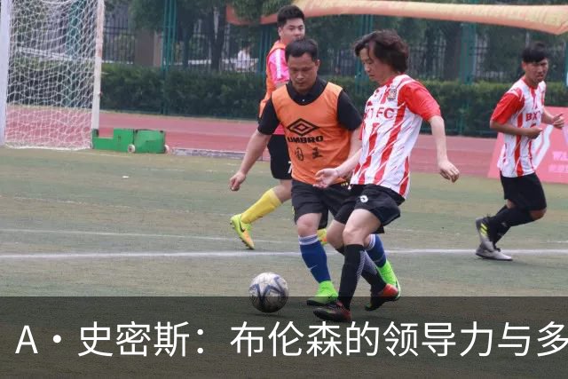 A·史密斯：布伦森的领导力与多兰的投入成就了尼克斯的冠军